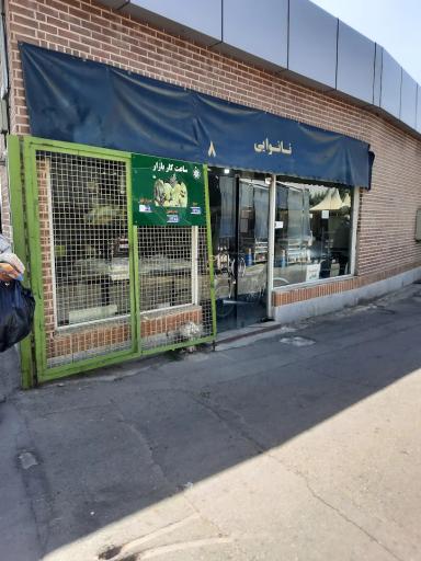 عکس بازار میوه و تره بار استاد نظر
