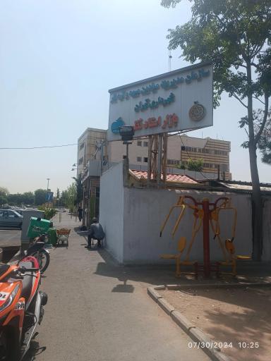 عکس بازار میوه و تره بار استاد نظر