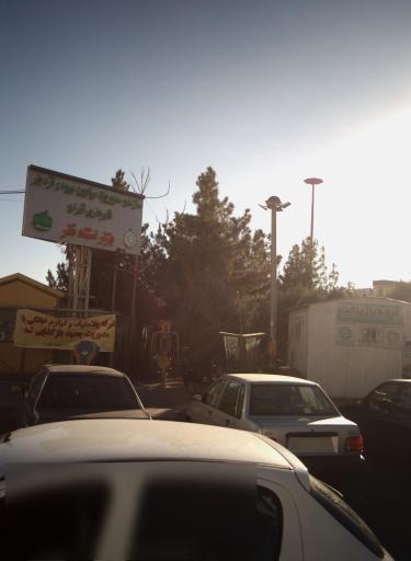 عکس بازار میوه و تره بار استاد نظر