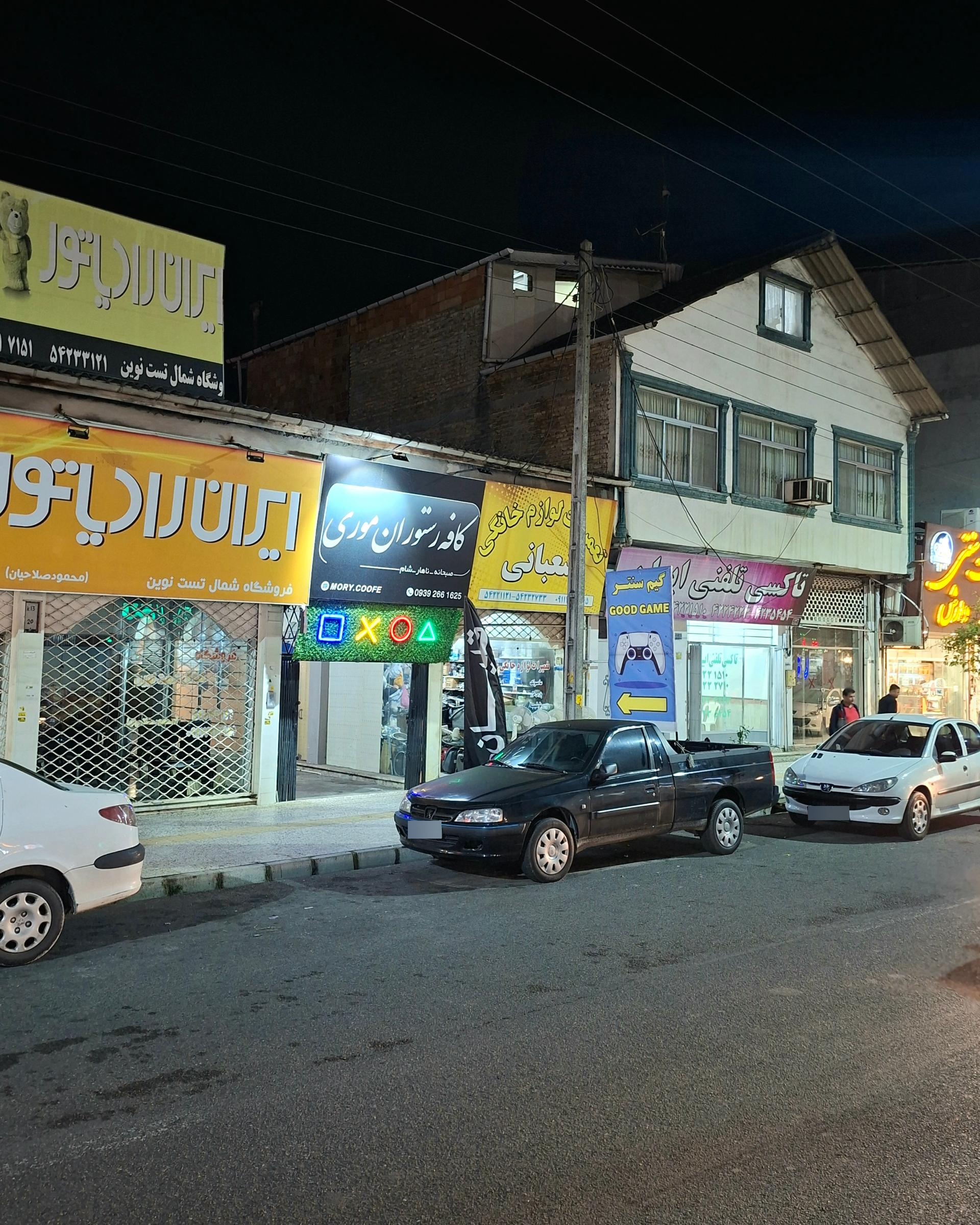 عکس گیمنت گود گیم