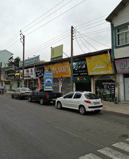 گیمنت گود گیم