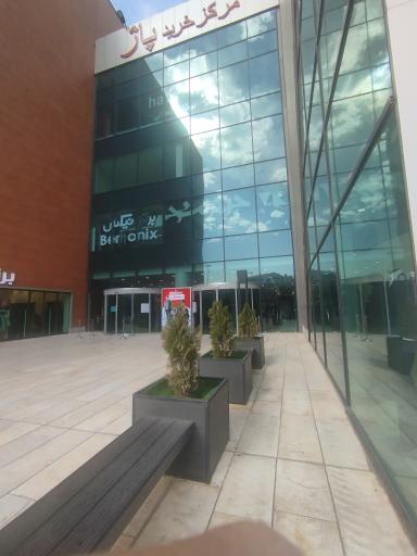 عکس مرکز خرید پاژ