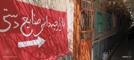 عکس نمایشگاه صنایع دستی آبشار