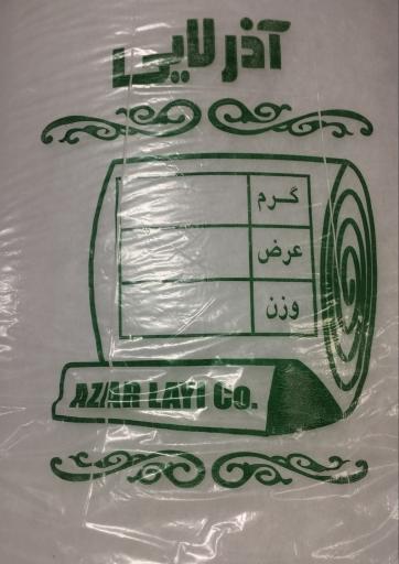 کارخانه آذر لایی