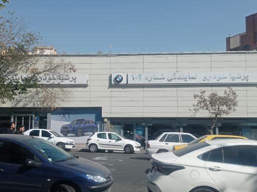 عکس پرشیا خودرو