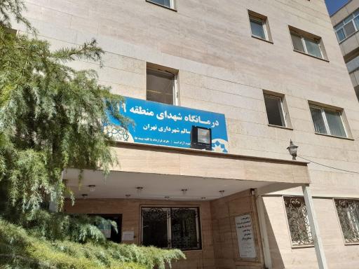 عکس پایگاه مرکز سلامت نعمت آباد