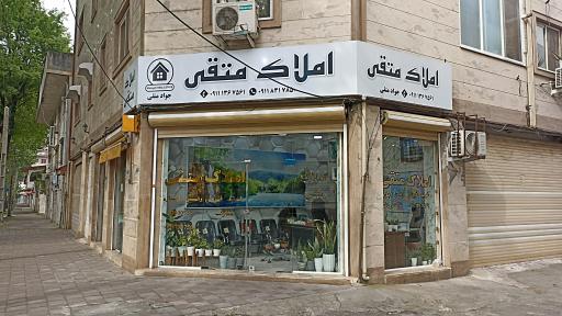 مشاور املاک متقی