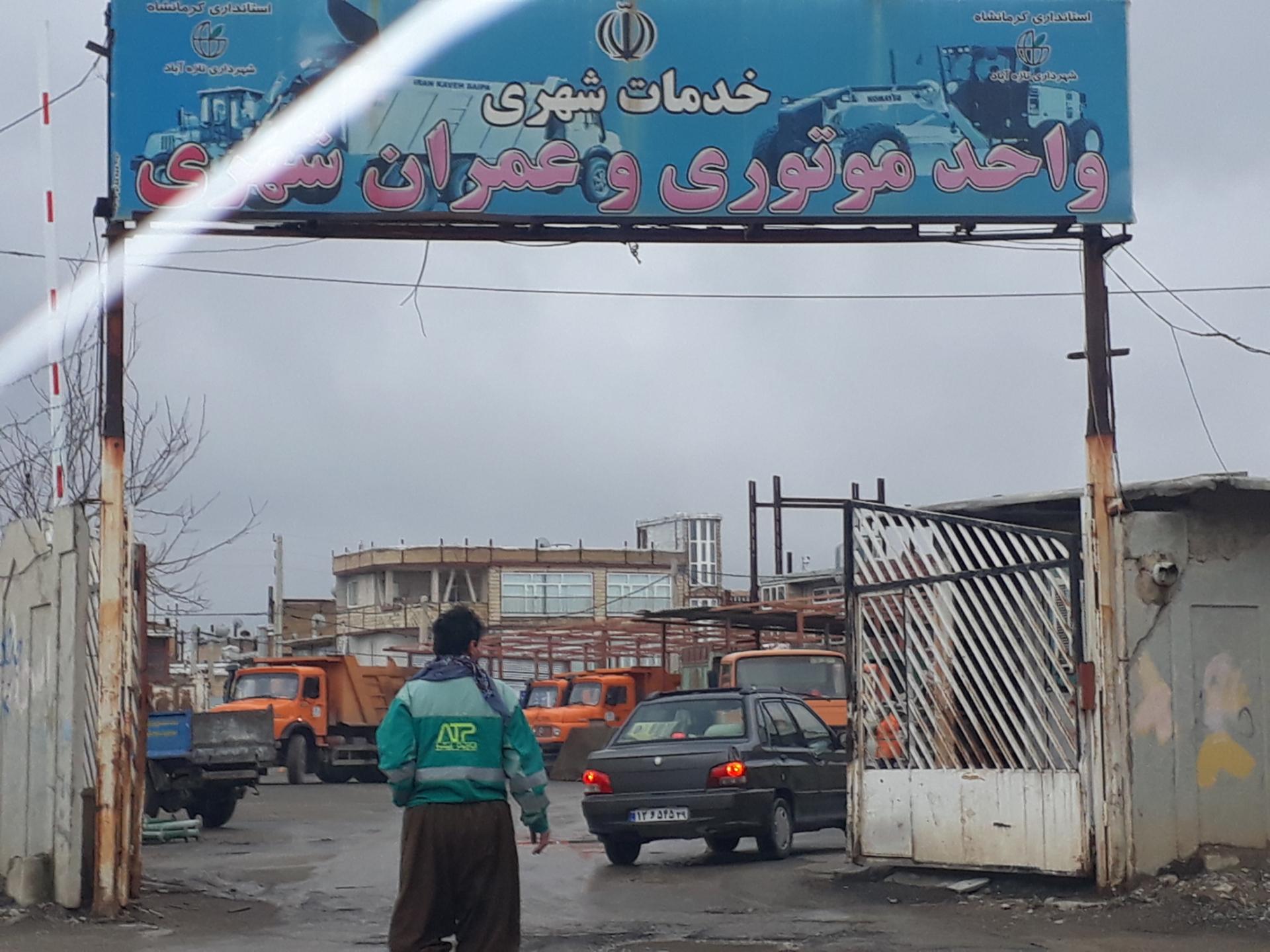 عکس خدمات شهری واحد موتوری و عمران شهری