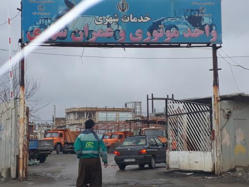 عکس خدمات شهری واحد موتوری و عمران شهری