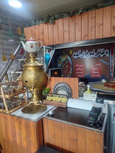 عکس کله پزی لیمو