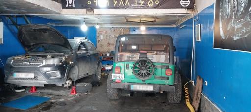 عکس اتو کلینیک سعید