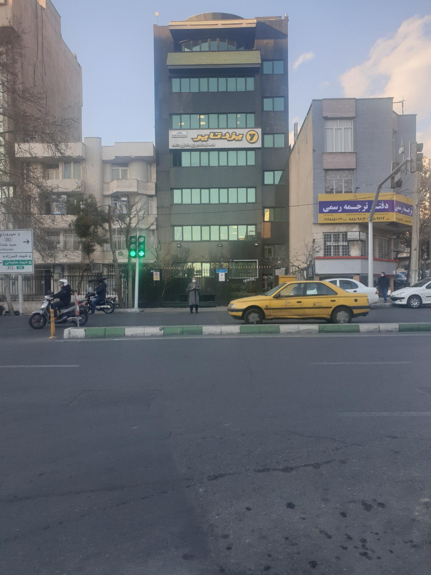 عکس یزد تایر