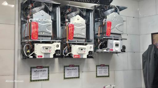 عکس لوازم خانگی و صنعتی رضوانی