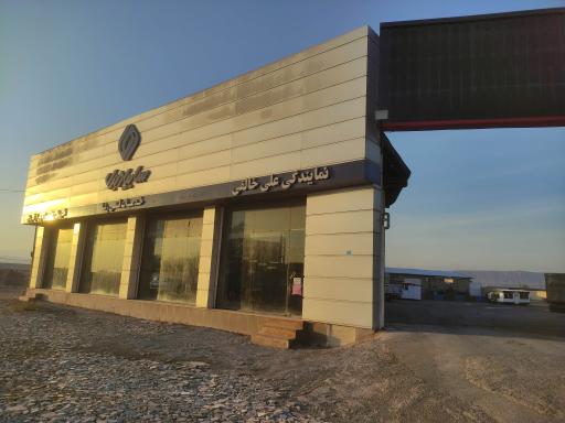 عکس نمایندگی سایپا دیزل خالقی