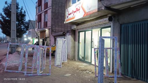 عکس تولیدی پنجره سان 