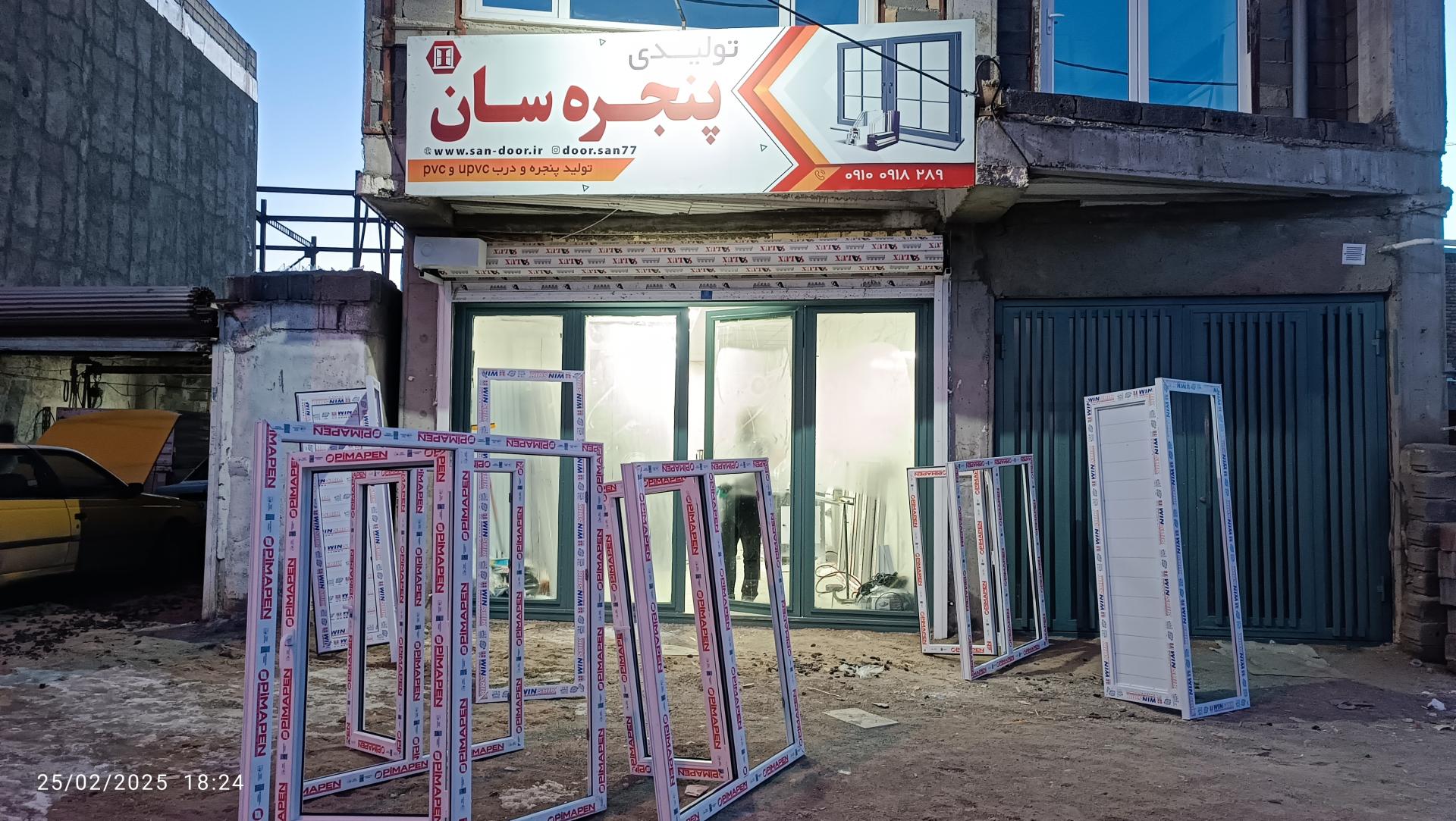 عکس تولیدی پنجره سان 