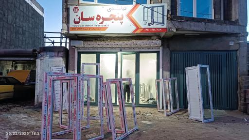 عکس تولیدی پنجره سان 