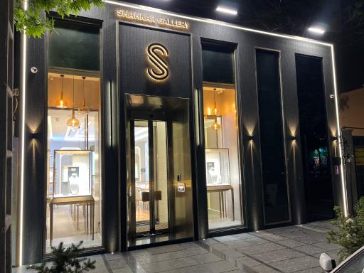 گالری شاهکار