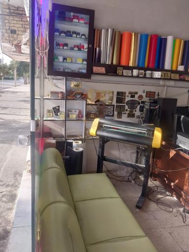 عکس تابلوساز آرتا