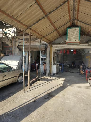 عکس تعمیرگاه اطمینان