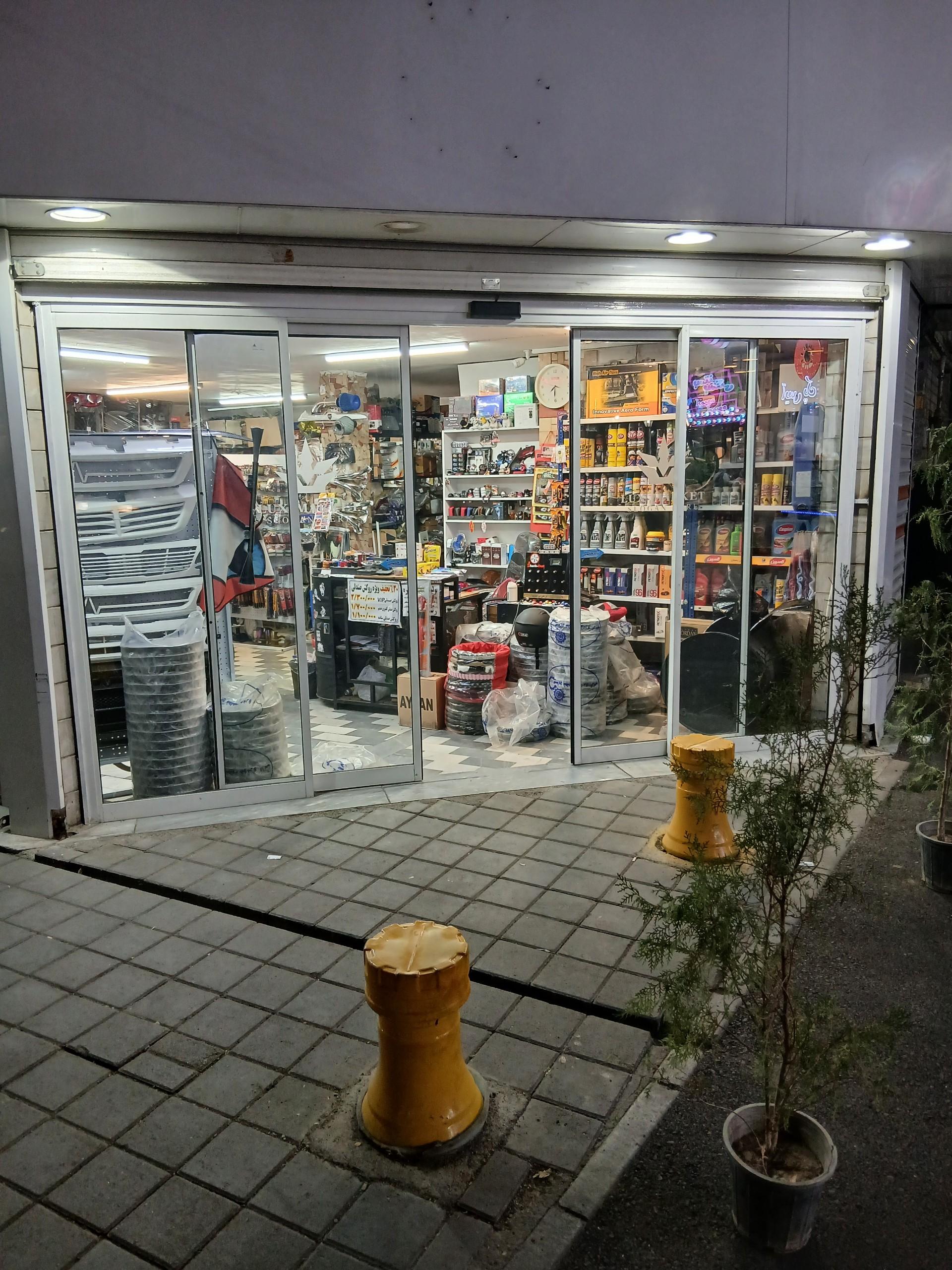 عکس روکش صندلی