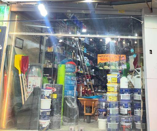 عکس ابزار فروشی فاطمی