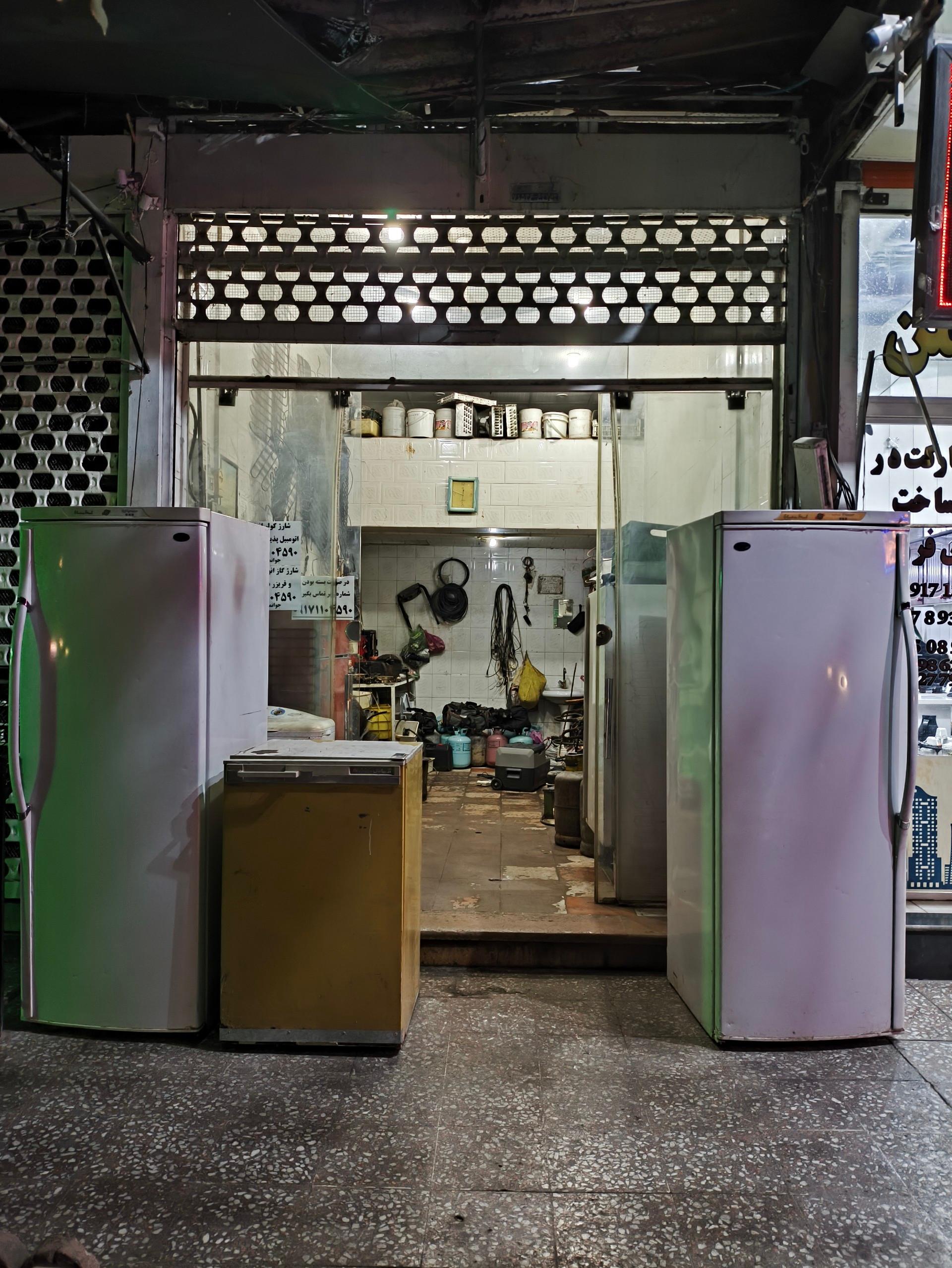 عکس خدمات فنی جوانمردی 