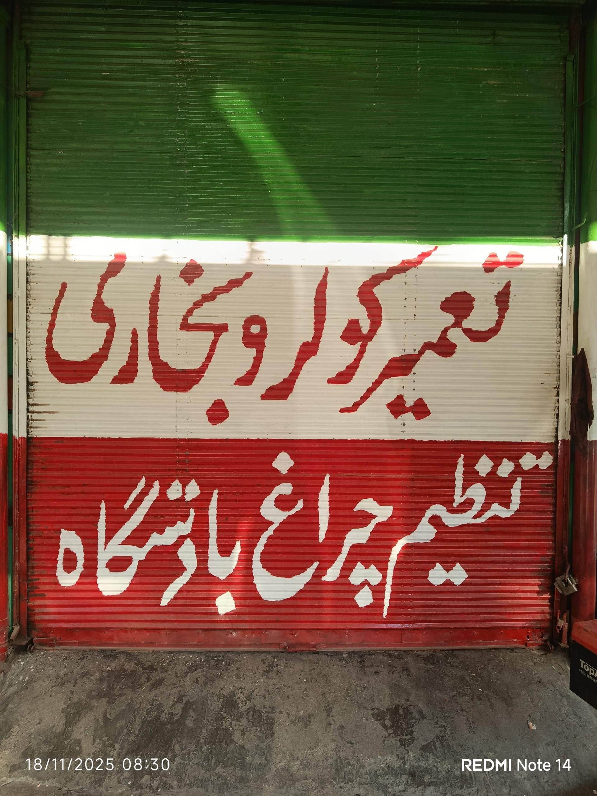 عکس خدمات فنی نیاکان