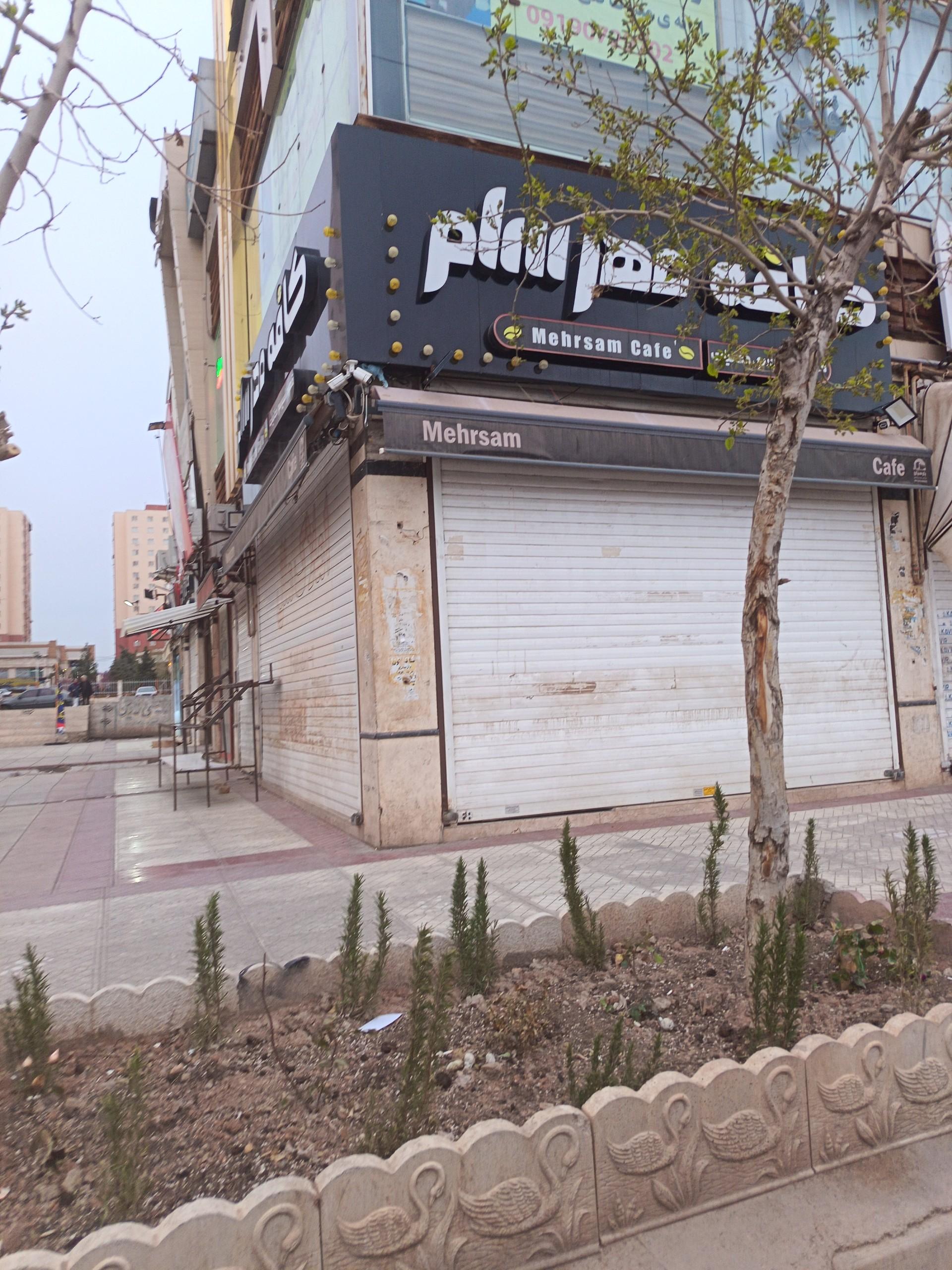 عکس کافه مهر سام