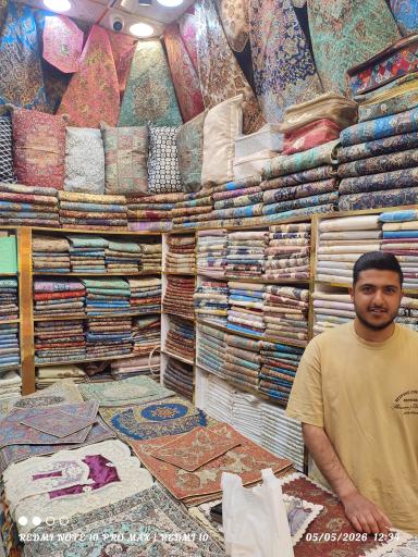 عکس سجاده و ترمه قدس