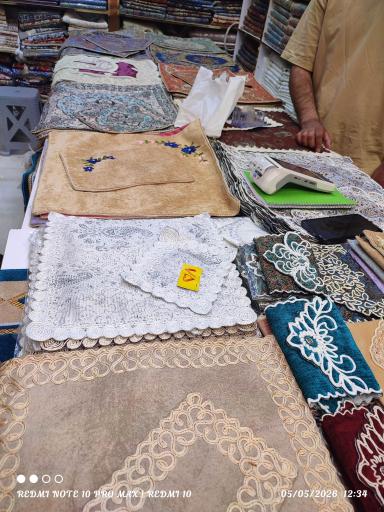 عکس سجاده و ترمه قدس