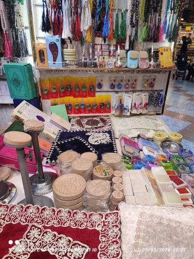 عکس سجاده و ترمه قدس