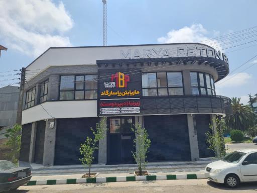 عکس ماریابتن پاسارگاد