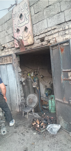 عکس کله پاک کنی