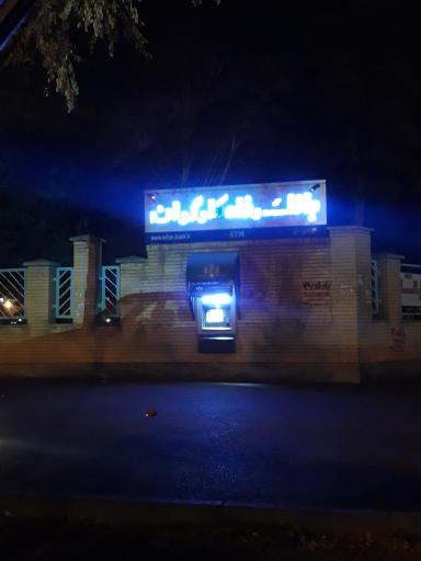 ATM بانک رفاه کارگران