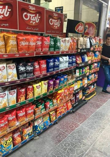 عکس سوپر مارکت تمشک