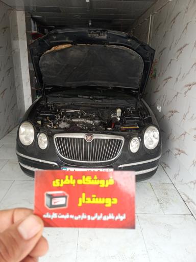 عکس نمایندگی صبا باطری دوستدار