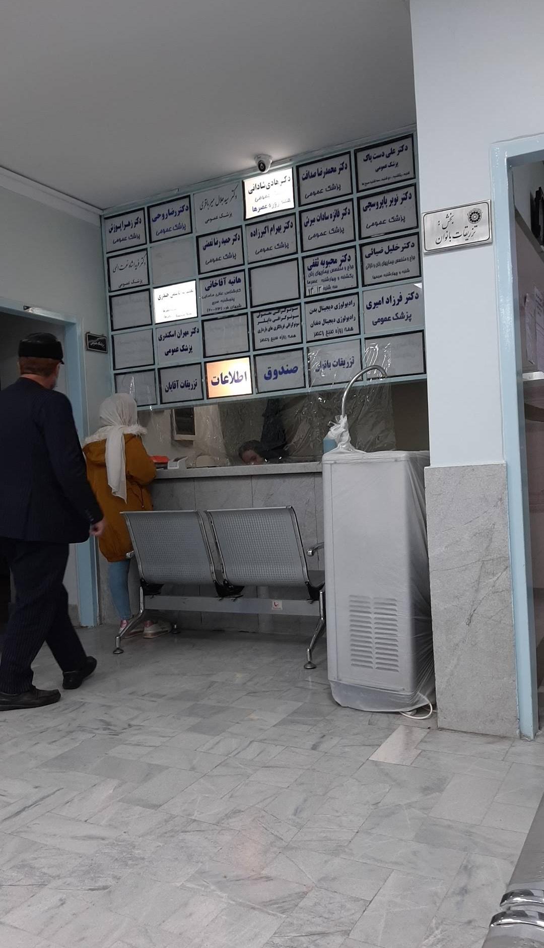 عکس دکتر هادی شادانی