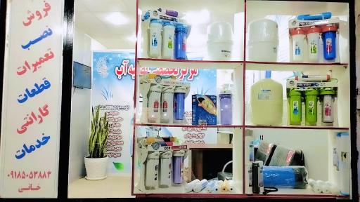 عکس تصفیه آب هادی