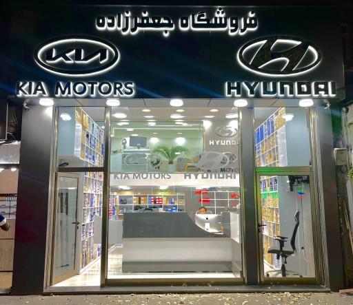 عکس فروشگاه جعفرزاده