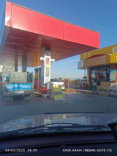 عکس پمپ بنزین ایمان شهر اشترجان