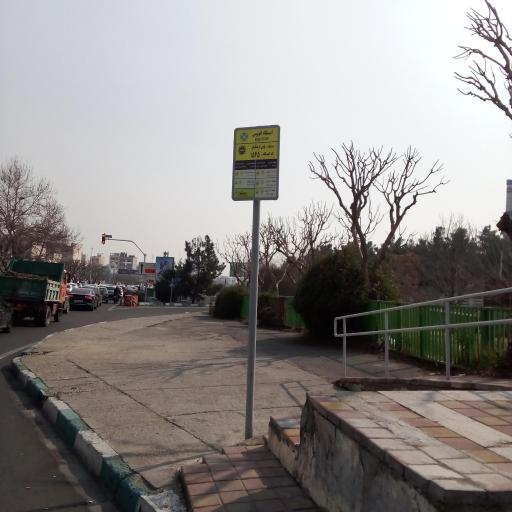 عکس پاس فرهنگیان