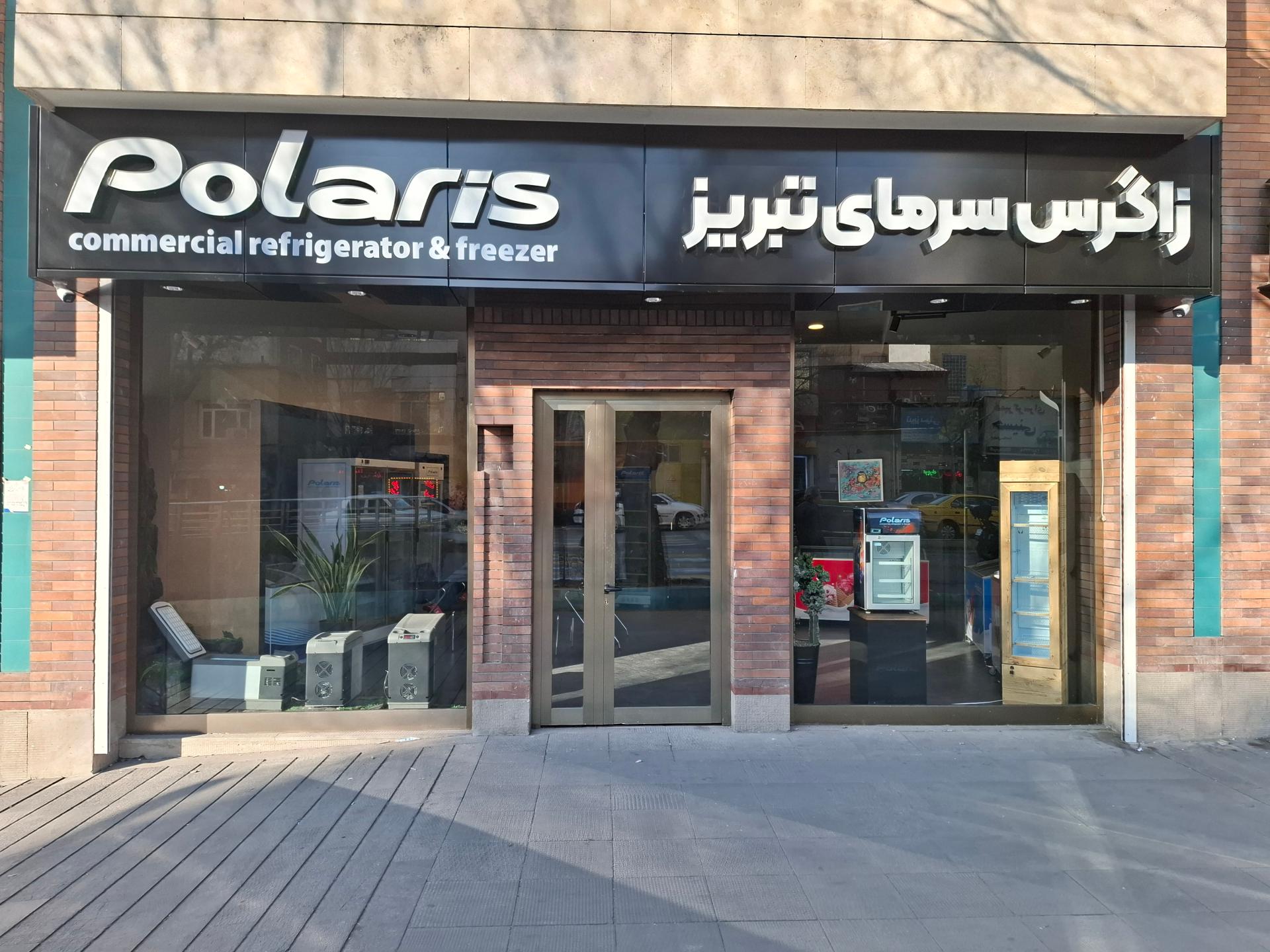 عکس زاگرس سرمای تبریز (پولاریس)