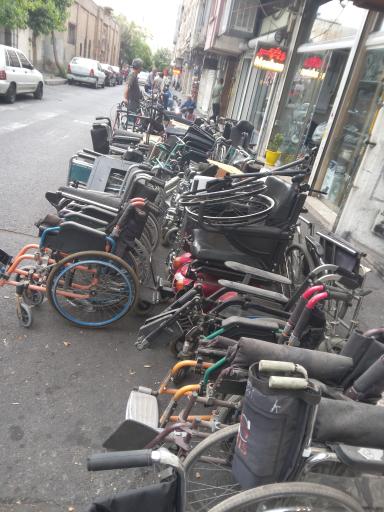 عکس فروشگاه ویلچر داودی