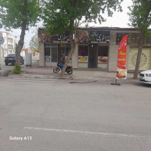 عکس غذاخوری سالار۱