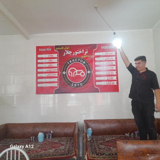 عکس غذاخوری سالار۱