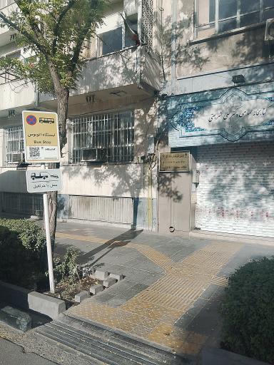 عکس  آموزش و پرورش