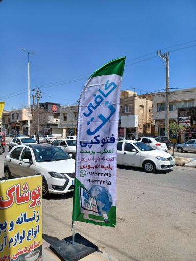 عکس خدمات کامپیوتری ربیعی