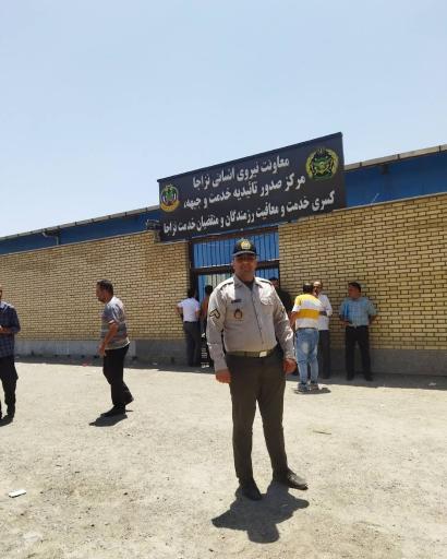 دفتر مراجعات مردمی کسری خدمت و معافیت ایثارگران