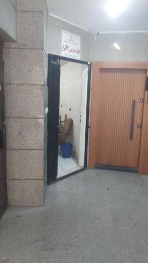 عکس دفتر اسناد رسمی شماره ۹۷۲ تهران